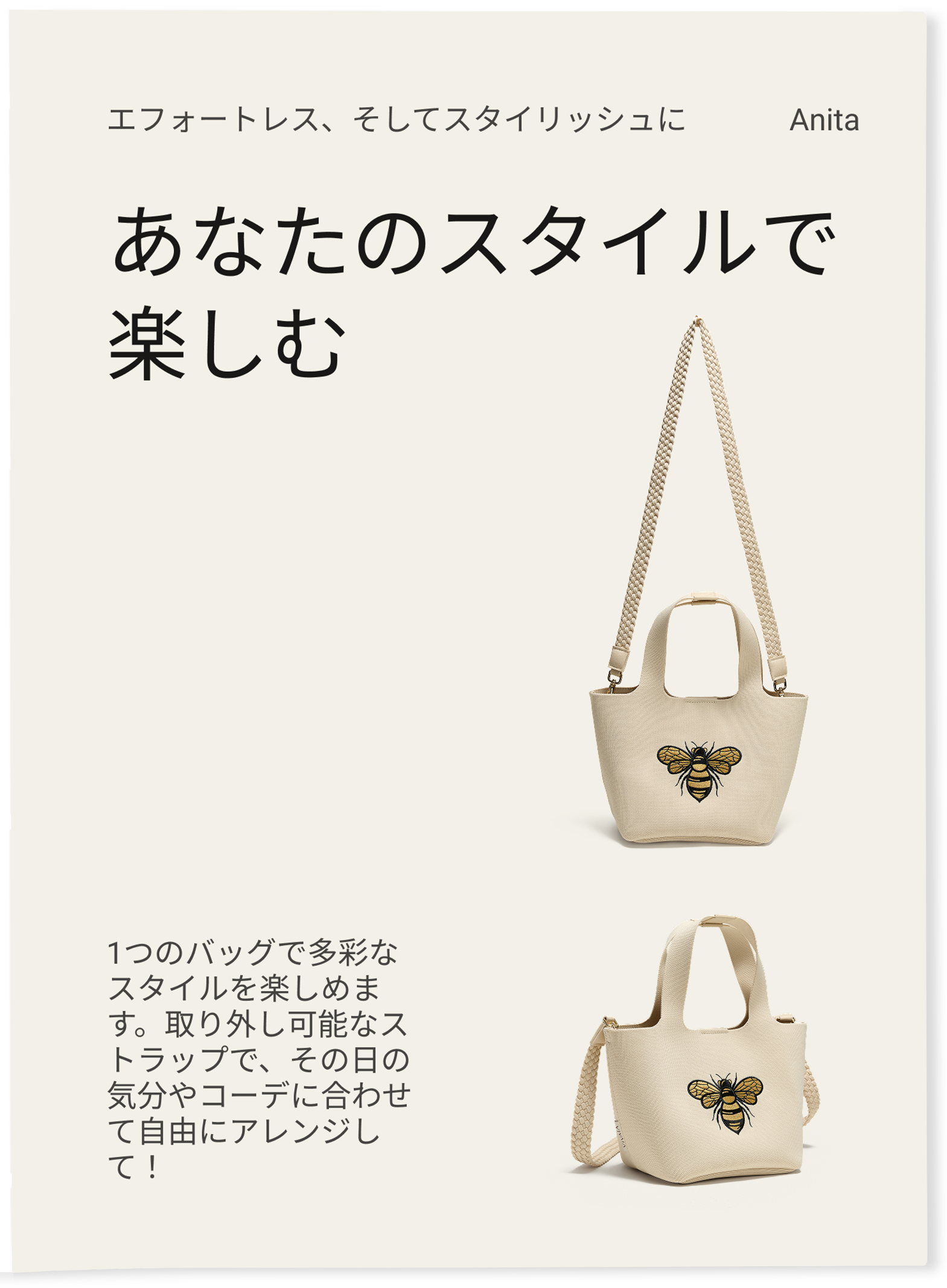 Anita] 3.5L容量 ミニトートバッグ – VIVAIA JAPAN